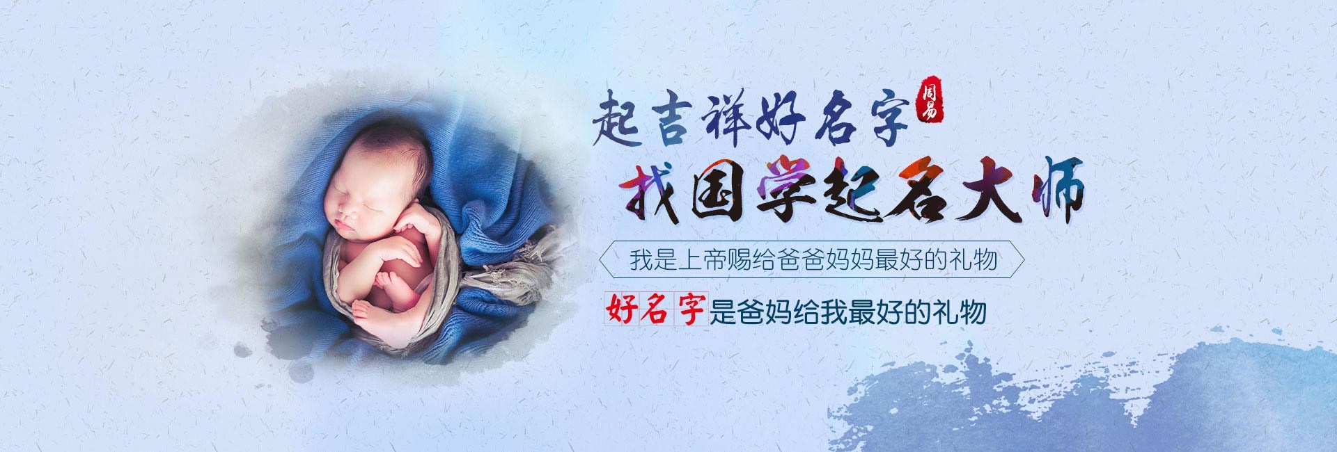 揭阳哪里起名字好-煤炭能源公司起什么名好