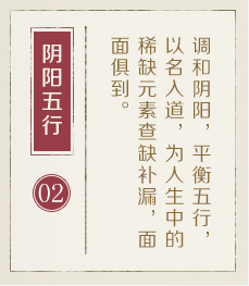 揭阳哪里起名字好-起名流程二