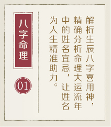 揭阳哪里起名字好-起名流程一