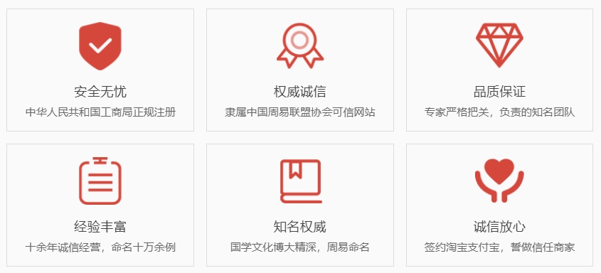 揭阳哪里起名字好-关于我们  第1张